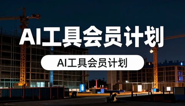 系统集成服务如何推动产品优化与业务增长